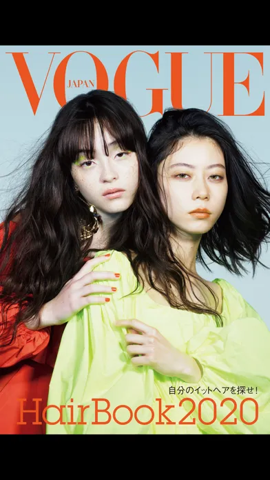 VOGUE JAPAN Special Screenshots