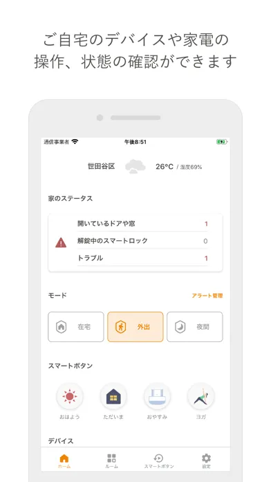 ภาพหน้าจอของ Taprica (タプリカ)