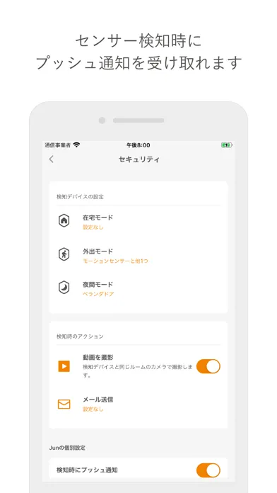 ภาพหน้าจอของ Taprica (タプリカ)