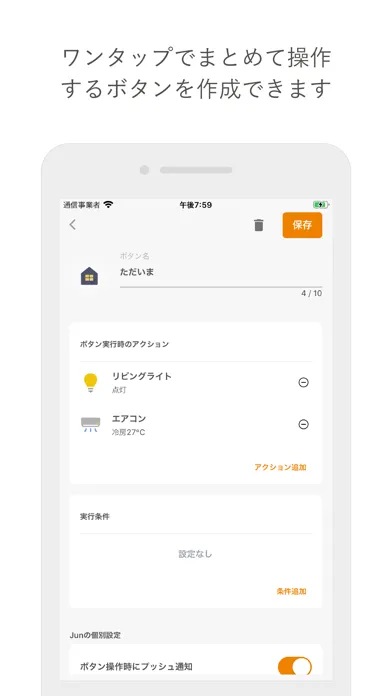 ภาพหน้าจอของ Taprica (タプリカ)