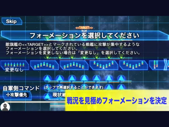 Screenshot di 対戦！シンプル スペースストラテジー iPad 