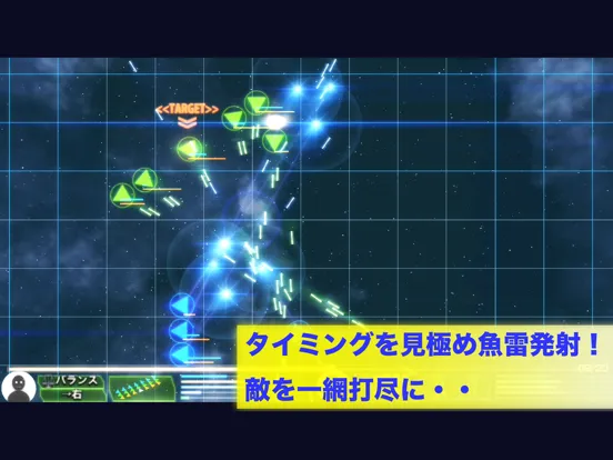 Screenshot di 対戦！シンプル スペースストラテジー iPad 