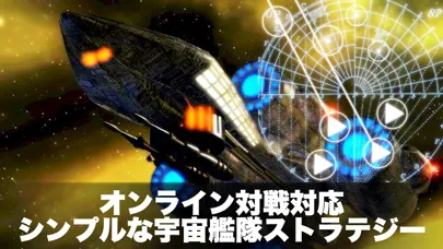 Screenshot di 対戦！シンプル スペースストラテジー