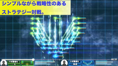 Screenshot di 対戦！シンプル スペースストラテジー