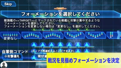 Screenshot di 対戦！シンプル スペースストラテジー