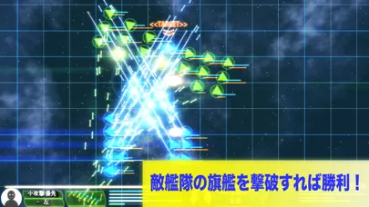 Screenshot di 対戦！シンプル スペースストラテジー