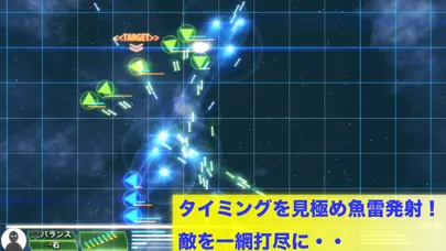 Screenshot di 対戦！シンプル スペースストラテジー