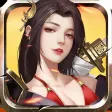 覇王の天下 - 戦略シミュレーション 覇王の天下 - 戦略シミュレーション