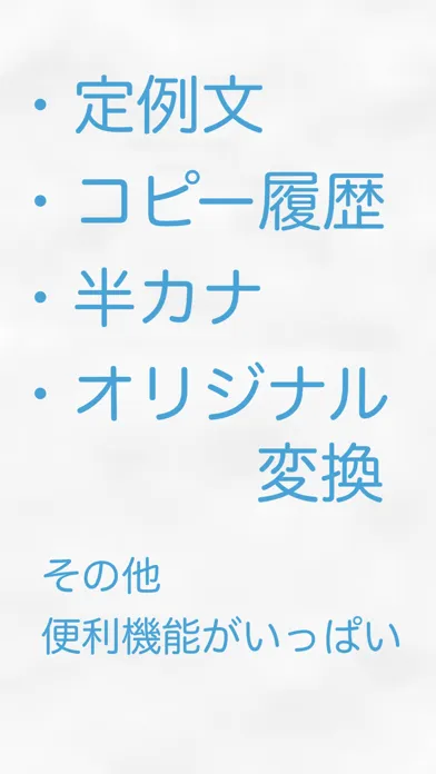 Captures d'écran de HAYATE（早手）