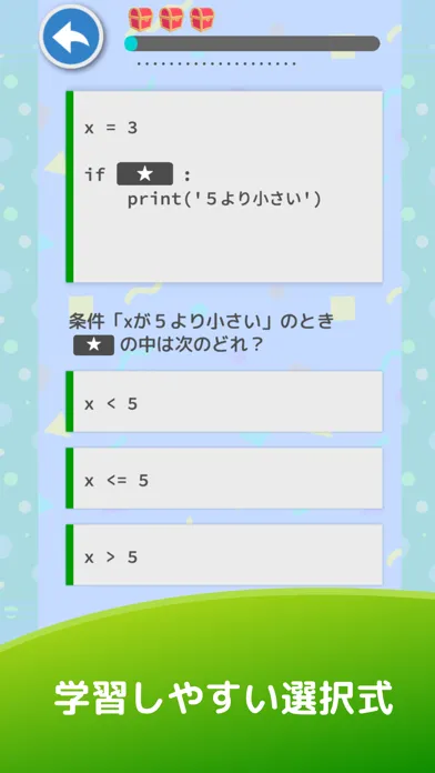 ภาพหน้าจอของ 遠回り式Pythonプログラミング入門