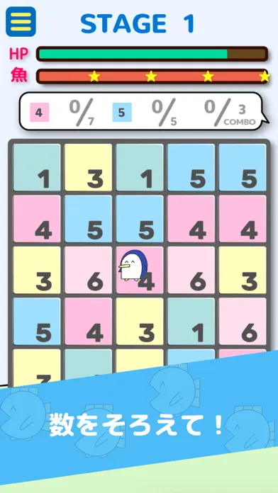 魚の4コマパズル 스크린샷