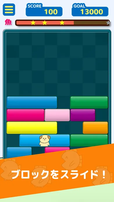 魚の4コマパズル 스크린샷