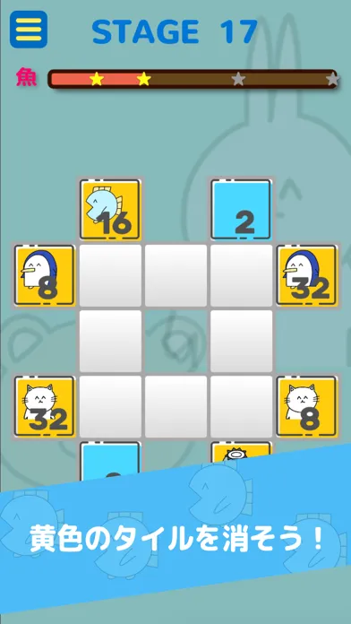 魚の4コマパズル 스크린샷