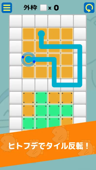 魚の4コマパズル 스크린샷