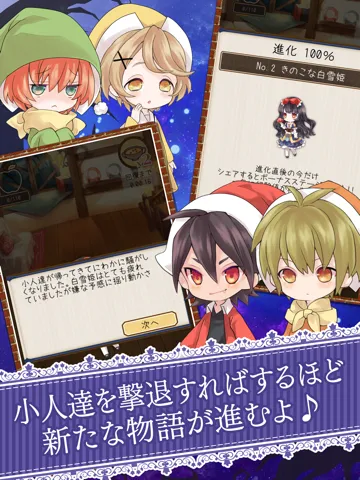تصاویر 白雪姫が病んだ理由を私はまだ知らない iPad 