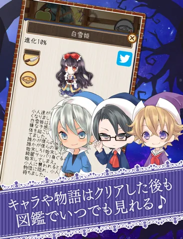 تصاویر 白雪姫が病んだ理由を私はまだ知らない iPad 