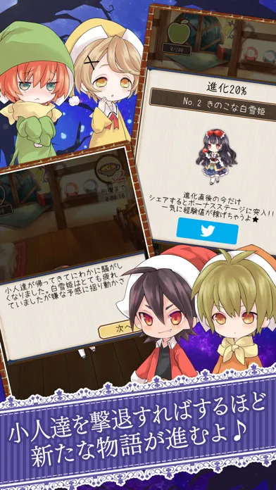 تصاویر 白雪姫が病んだ理由を私はまだ知らない
