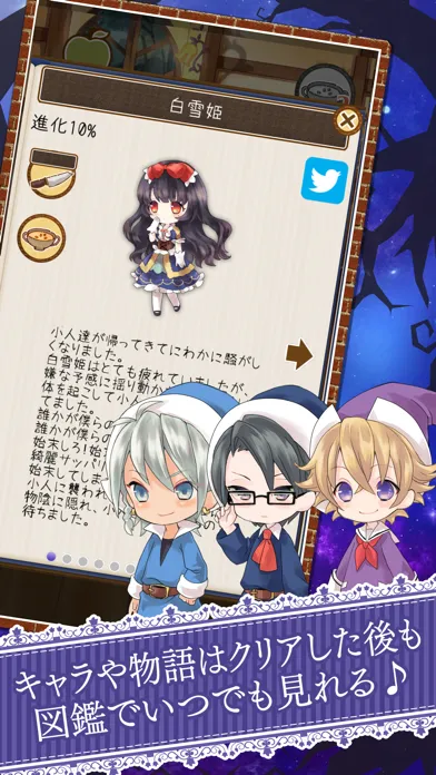 تصاویر 白雪姫が病んだ理由を私はまだ知らない