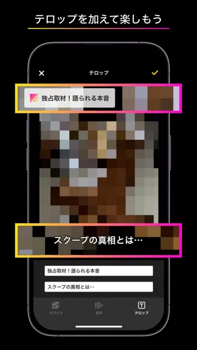 モザイクムービーメーカー Ekran Görüntüleri