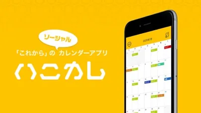 Ảnh chụp màn hình của ハニカレ