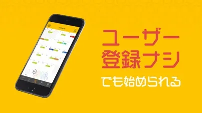 Ảnh chụp màn hình của ハニカレ