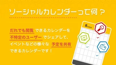 Ảnh chụp màn hình của ハニカレ
