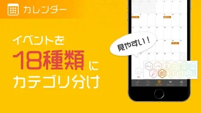 Ảnh chụp màn hình của ハニカレ