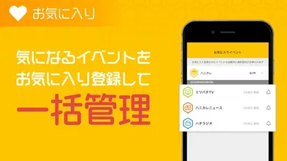Ảnh chụp màn hình của ハニカレ