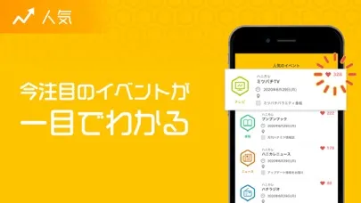 Ảnh chụp màn hình của ハニカレ