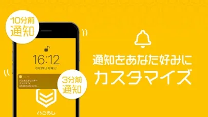 Ảnh chụp màn hình của ハニカレ