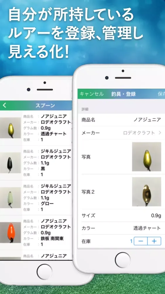 Capturas de pantalla de LOGICAL FISHING