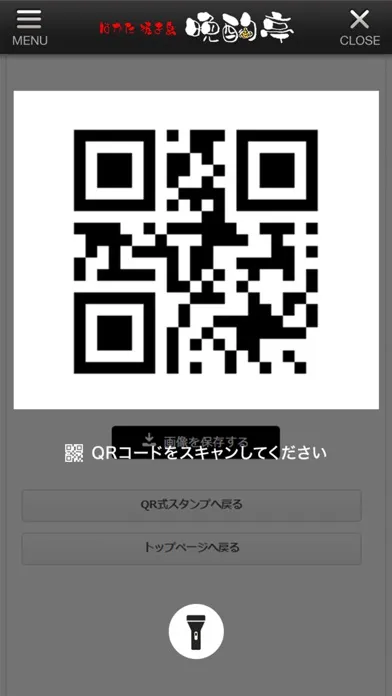صور お持ち帰り専門のはかた焼き鳥　晩酌亭