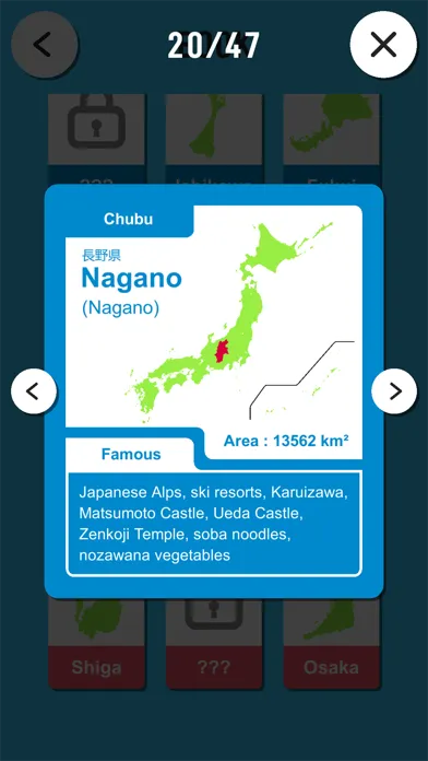 Captures d'écran de Japan Map - Study with Puzzle