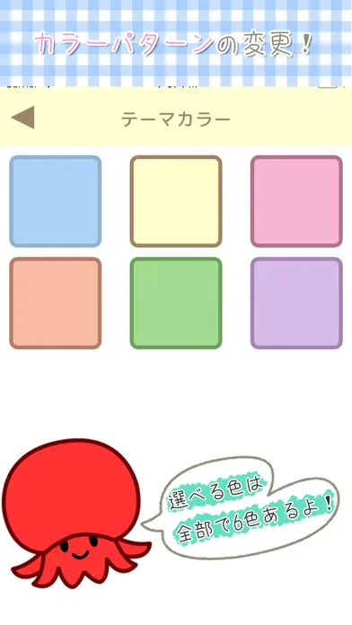 Stamp Fridge Screenshots