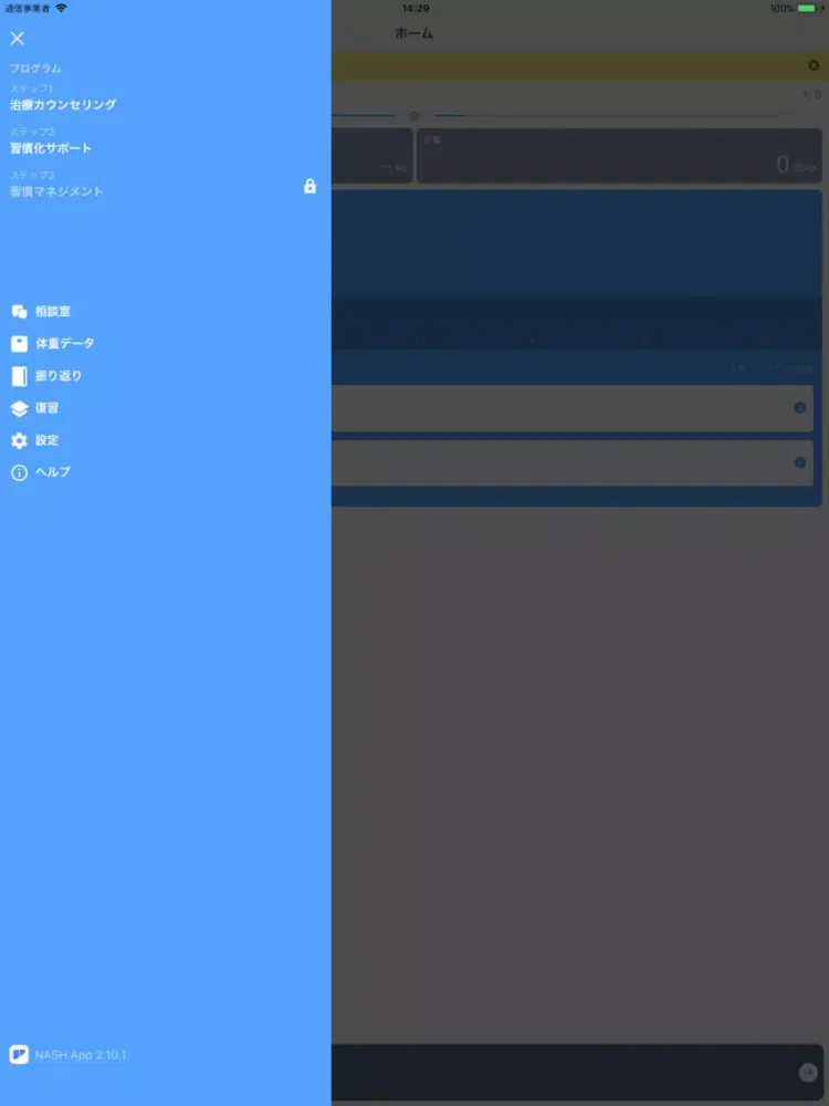 Capturas de tela do NASH App iPad 