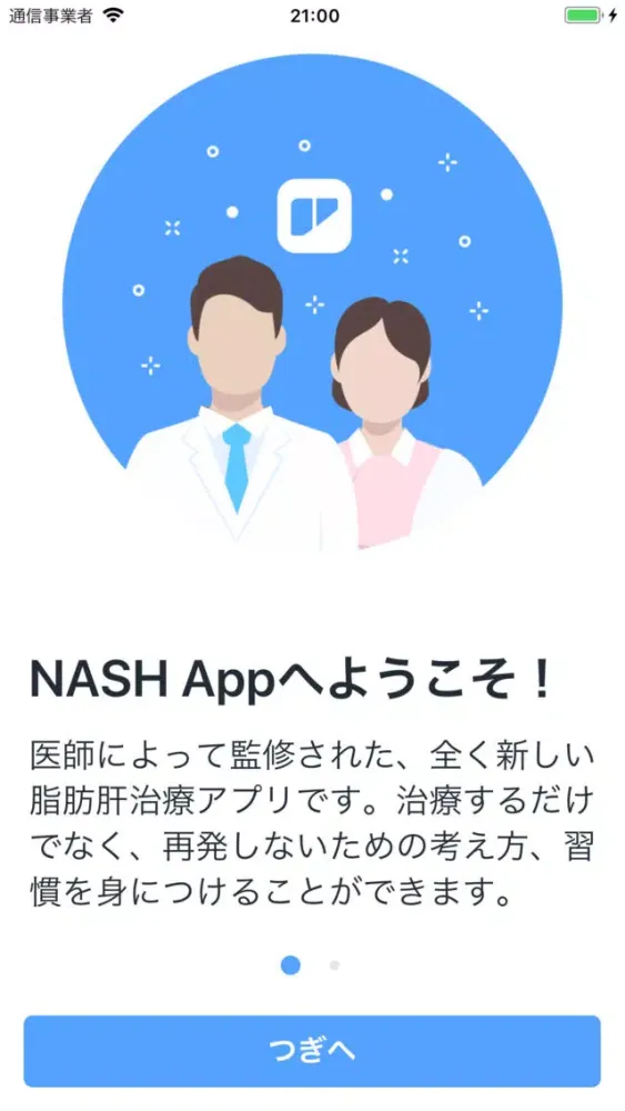 Capturas de tela do NASH App