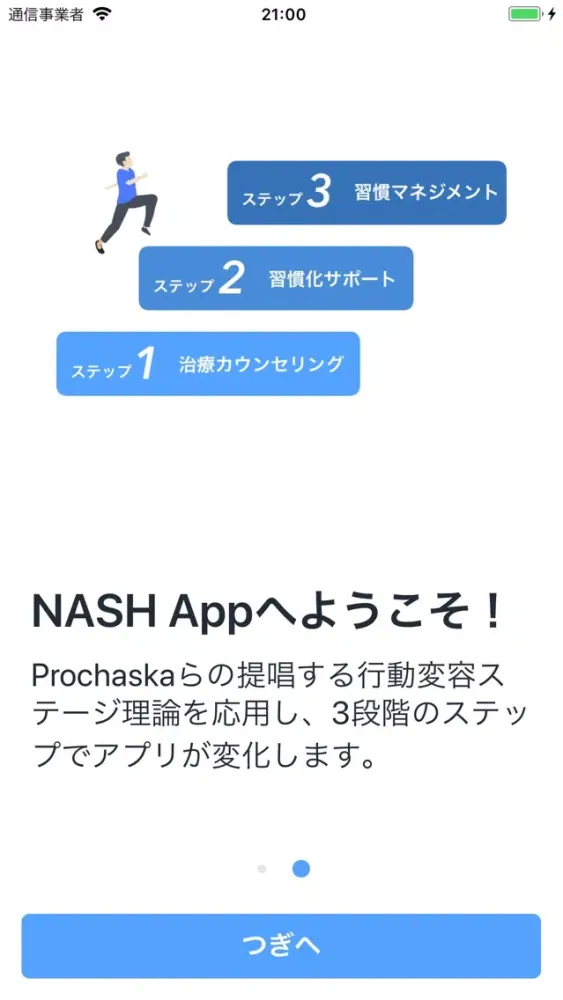 Capturas de tela do NASH App
