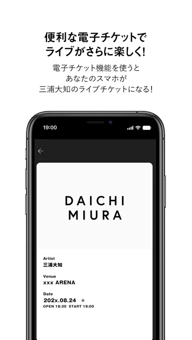 三浦大知 스크린샷