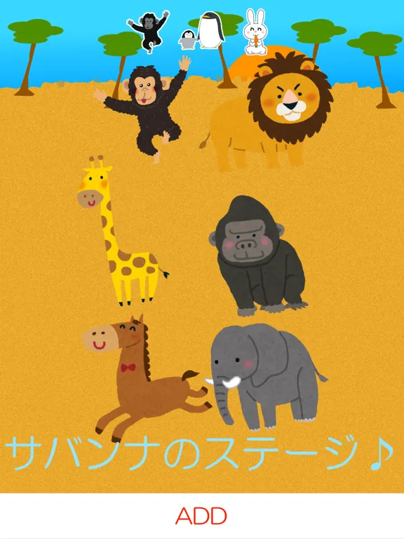 صور Play and Sound!4 iPad 