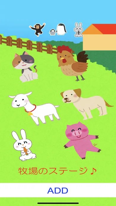 صور Play and Sound!4