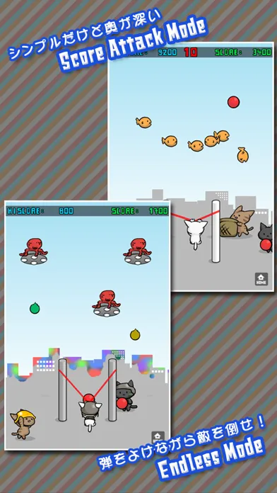 Cat Shot Screenshots