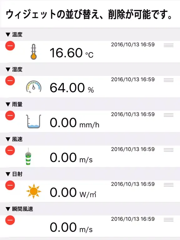 dataSamplr pzl iPad 应用截图