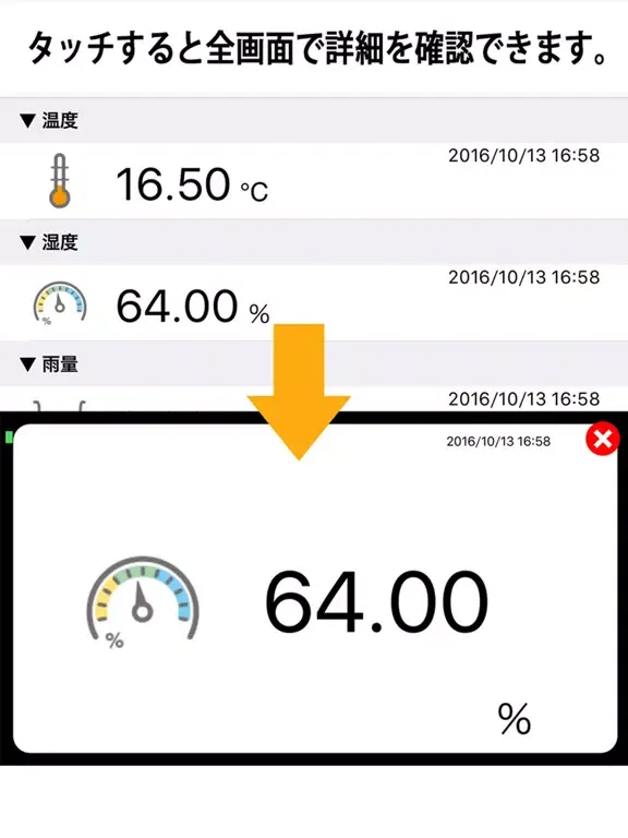 dataSamplr pzl iPad 应用截图