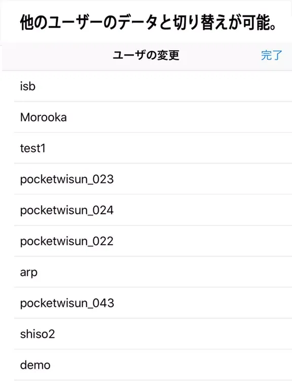 dataSamplr pzl iPad 应用截图