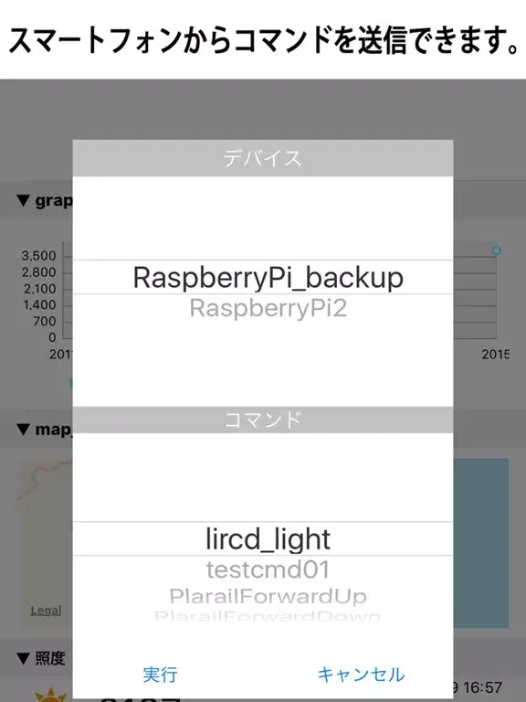 dataSamplr pzl iPad 应用截图