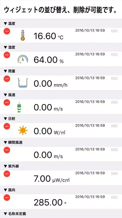 dataSamplr pzl应用截图