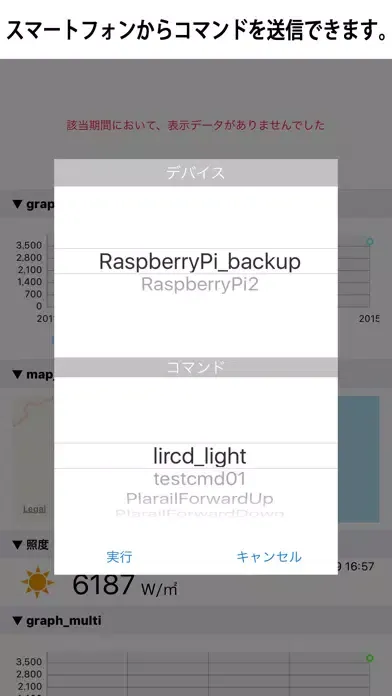 dataSamplr pzl应用截图
