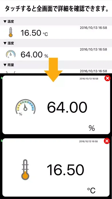 dataSamplr pzl应用截图