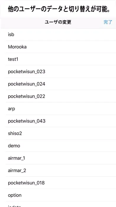 dataSamplr pzl应用截图