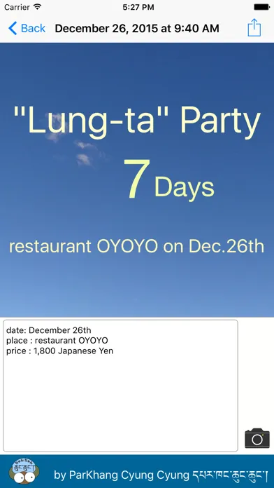 CountDown to Event for share to SNS 스크린샷